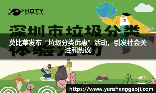 斯诺克竞猜