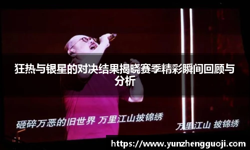 台球赛事竞猜