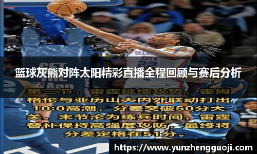 必威西汉姆官网