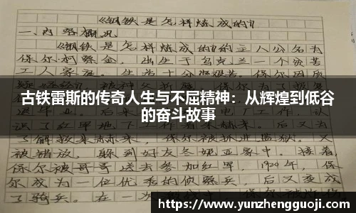 betway必威西汉姆联官网