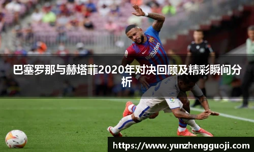 必威西汉姆官网